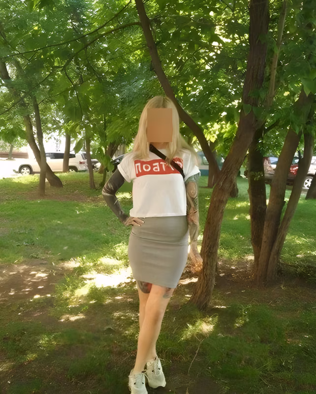 Uti